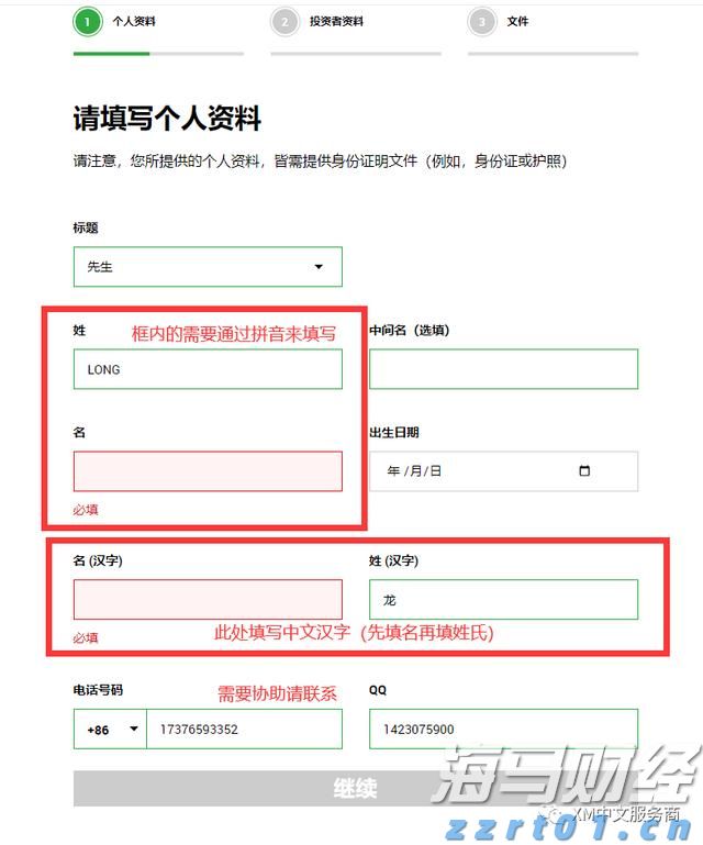 全国人大代表黄成辉：扎根生产一线，践行民主担当