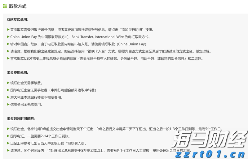 山东省市场监管局部署开展“放心消费在山东”深化提升十大行动