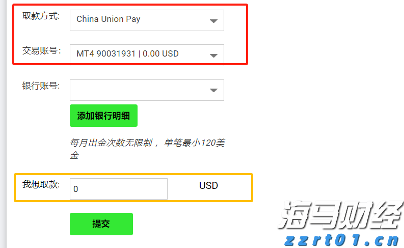 工作管理软件迎来AI助力 贝尔德将Monday.com (MNDY.US)评级上调至“跑赢大盘”