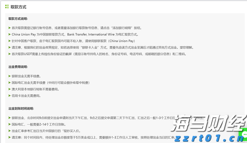 以多彩活动铸牢中华民族共同体意识——全市各中小学校开展“开学第一课”见闻