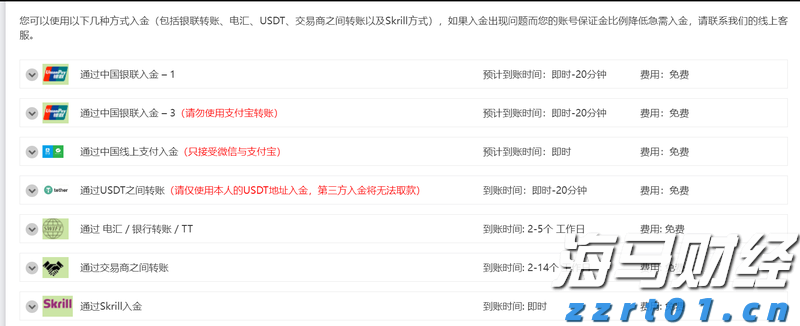 以多彩活动铸牢中华民族共同体意识——全市各中小学校开展“开学第一课”见闻