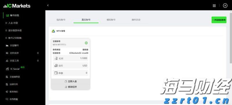 广东这些路段有大到暴雨，出行请注意安全