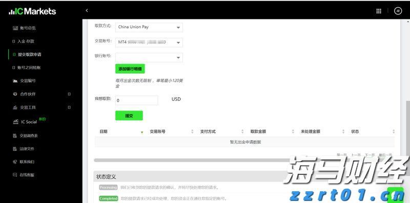 安徽知识产权综合实力排名全国第八