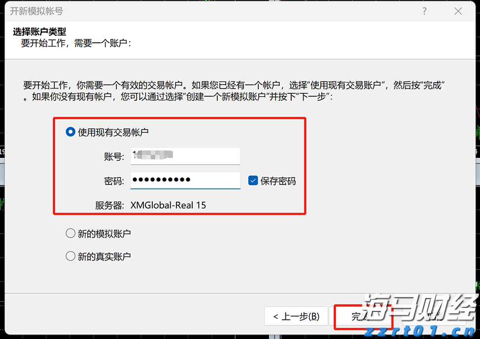 广东省2025年普通高考准考证3日起可打印