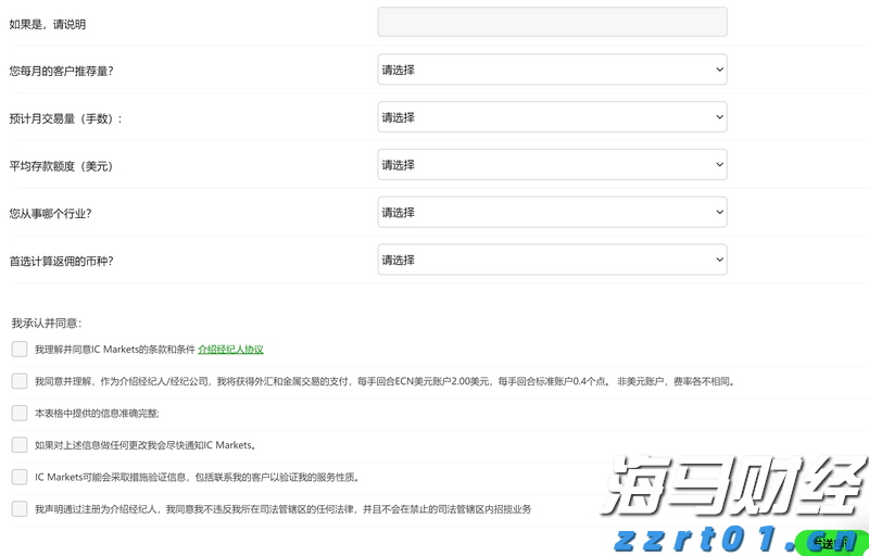 考生请注意！2025年广东省成人高校招生考试9日开始报名