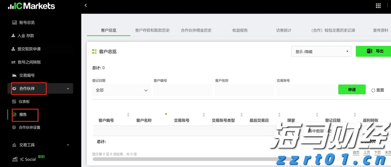 注册会计师全国统考临近，考生需留意防范恶劣天气对机考的影响