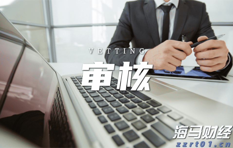 A股盘前播报 | 多部门发文！两大贴息政策同步落地；锂电池行业掀反内卷浪潮