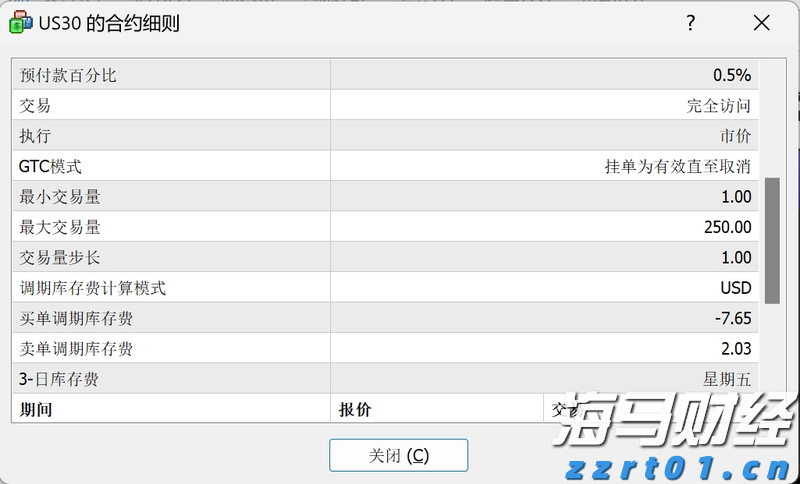 广东召开电动自行车及其电池产品质量技术帮扶行政指导会