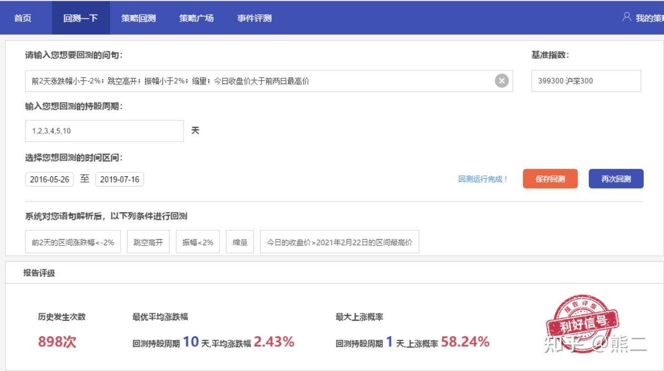 受台风“杨柳”影响，梅州市启动防风防汛IV级应急响应