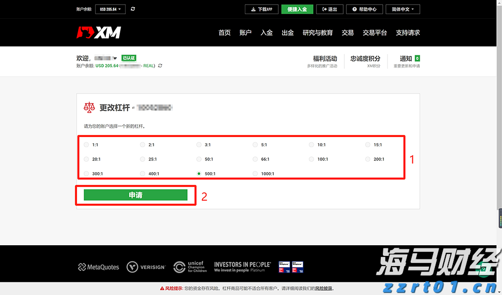 A股公告精选 | 露笑科技(002617.SZ)计划赴港上市 以强化全球战略布局