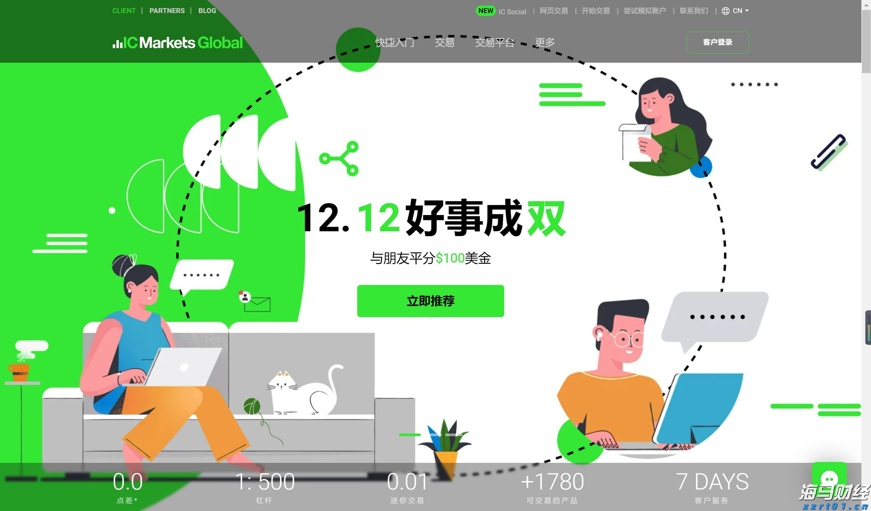 最低5元、超500万张！十五运会和残特奥会赛事门票8月28日开售