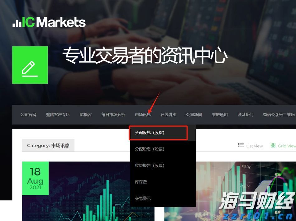 《内蒙古自治区市场监督管理行政处罚裁量权适用规则》出台