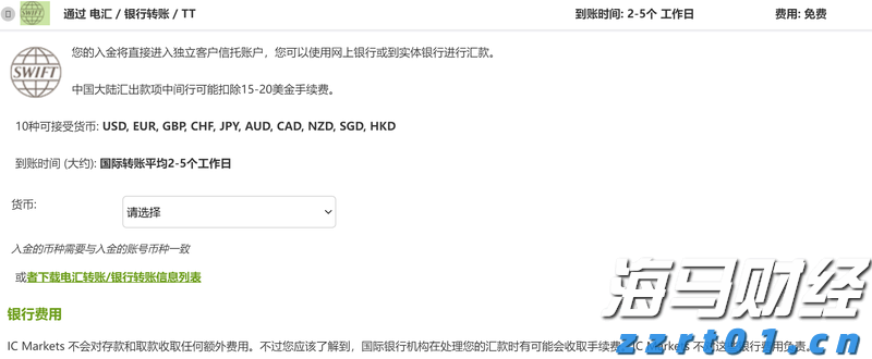防台风Ⅳ级应急响应+台风白色预警！潮州最新发布→