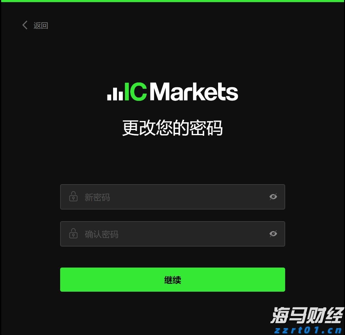 港股概念追踪 | 广东纸业首发“反内卷”倡议书 行业涨价潮来袭(附概念股)
