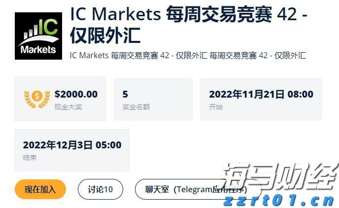 广深港高铁跨境客流上半年突破1500万人次