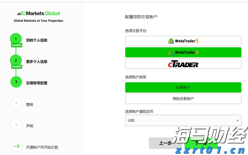 昔日对手变盟友！Revel结束纽约网约车业务 携手优步(UBER.US)共建充电网