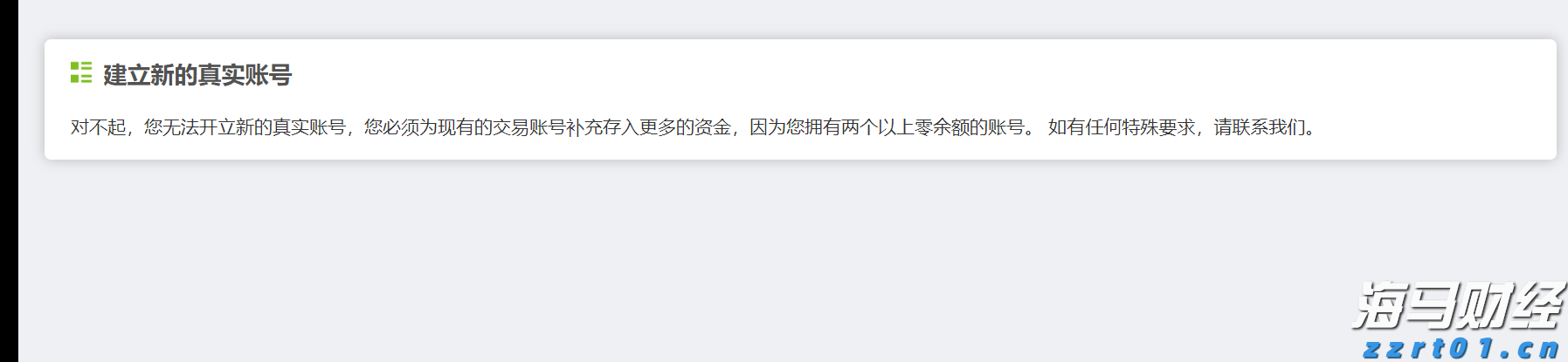 平安人寿重磅发布“保险康养顾问”培养计划，重新定义保险代理人职业价值