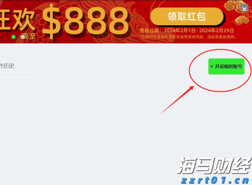 辉瑞(PFE.US)抗癌药与默沙东(MRK.US)免疫疗法联合应用 显著延长膀胱癌患者生存期