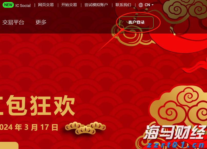 广东：开展“你点我检、服务惠民生”网络直播
