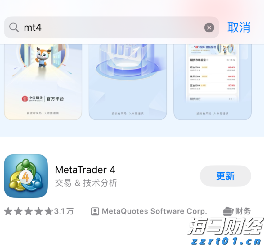 张家口市女排获省排球冠军赛季军
