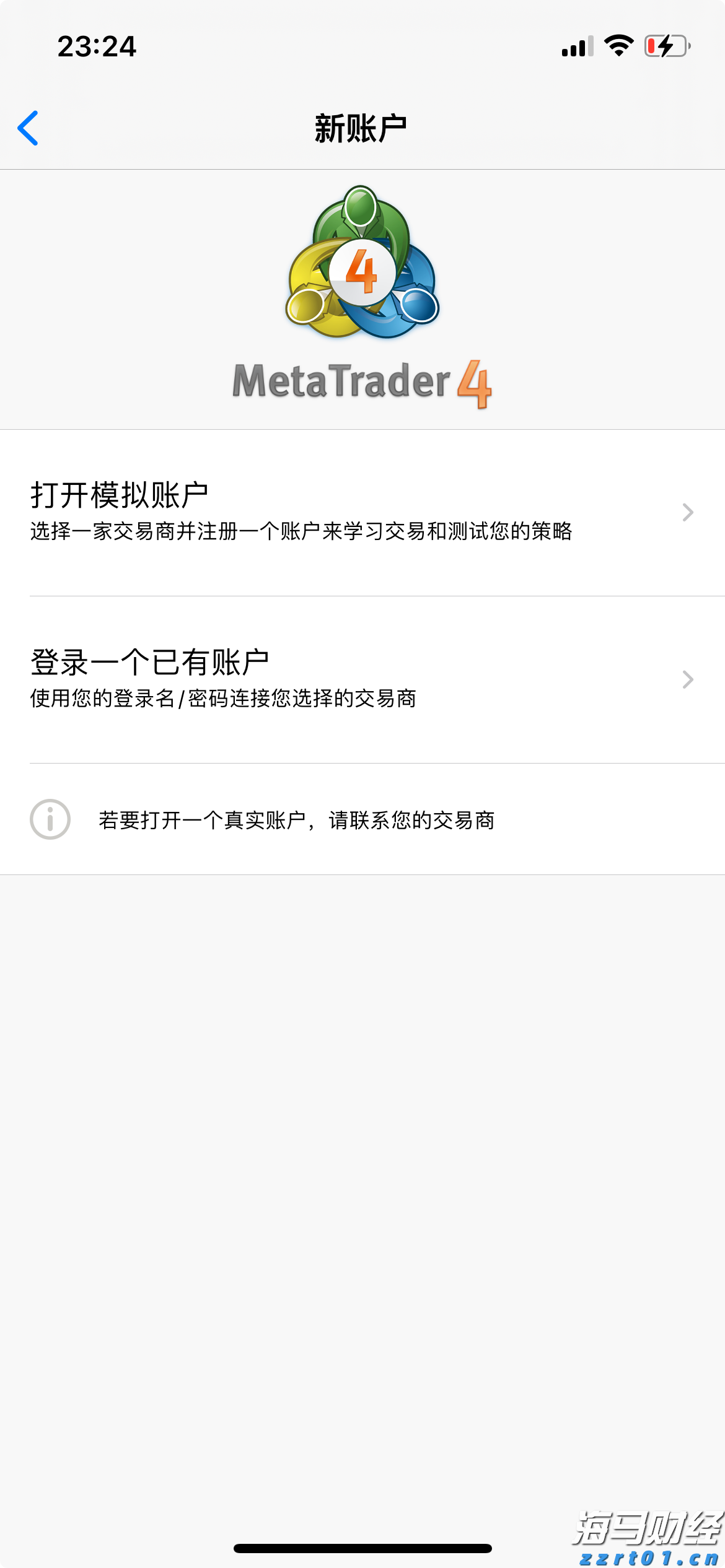 湖南全面推进专利开放许可试点工作和专利转化专项计划实施