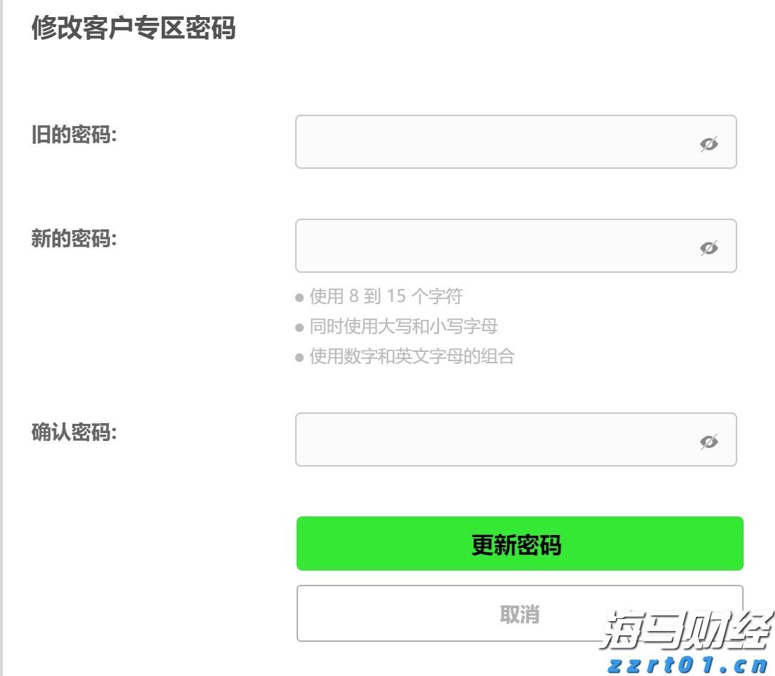违法违规收集使用个人信息，70款移动应用被点名