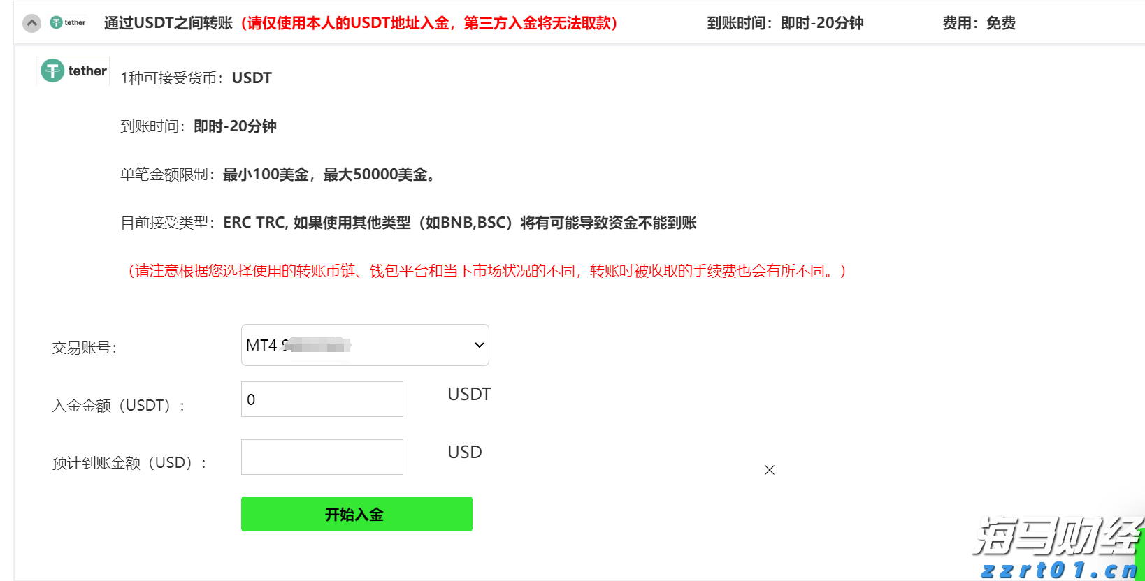 新股消息 | 日御股份计划在港股上市 中国证监会要求补充股权激励方案合规性等信息