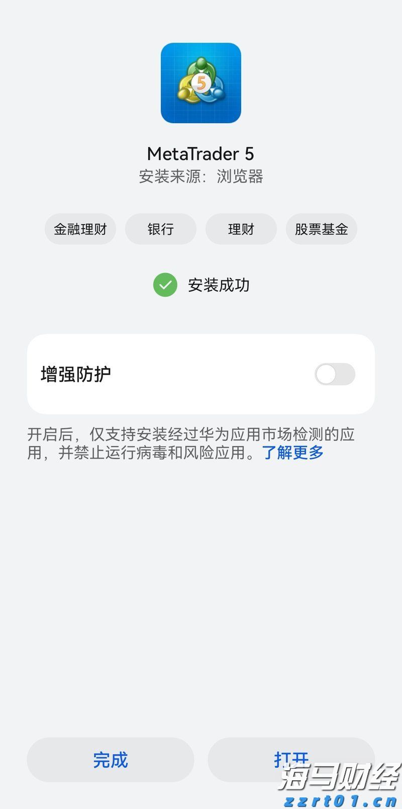 新股消息 | 美联股份港股IPO招股书失效