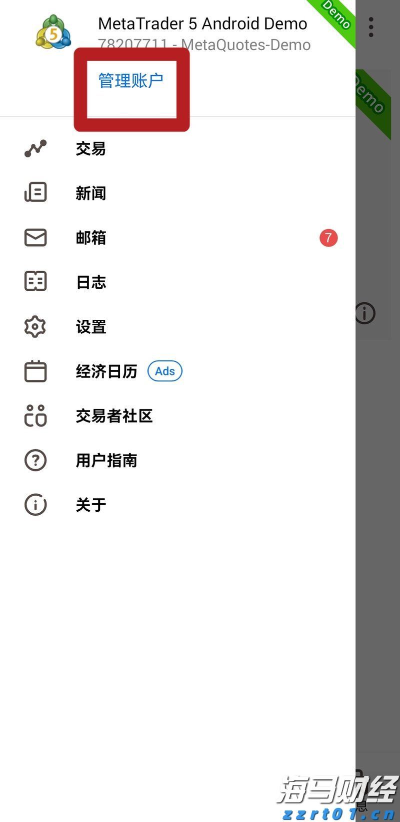 新股前瞻｜歌尔微二递表：中国传感龙头如何破解大客户依赖与全球化挑战？