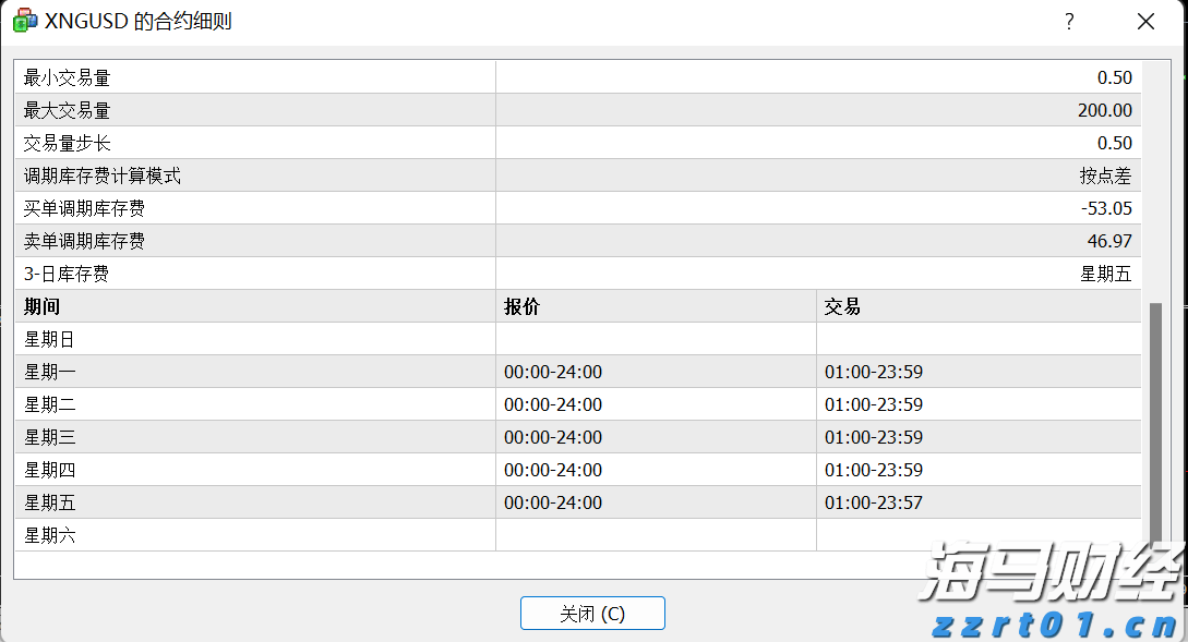 黔西南：清洁能源交出亮眼“绿色答卷”