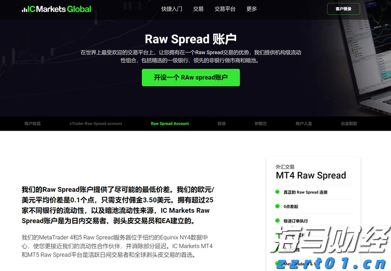 特朗普迎来任命机遇！美联储理事库格勒辞职