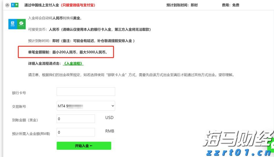 关税难以撼动豪车需求! 欧洲车企们被特朗普重创之际 法拉利(RACE.US)利润逆势增长