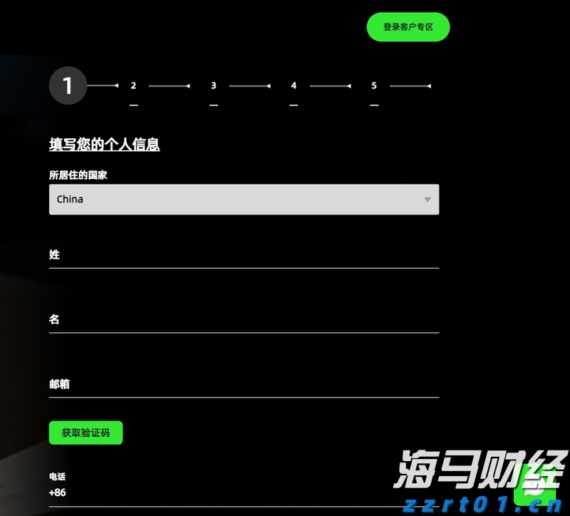 泰康人寿安徽分公司：以史为鉴，明辨风险——从"郁金香泡沫"看理性投资