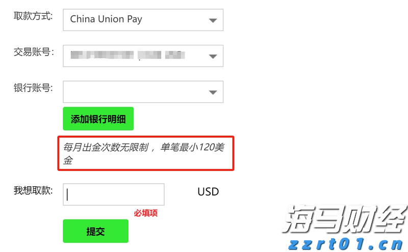 青海：价格监管多措并举  护航游客放心消费