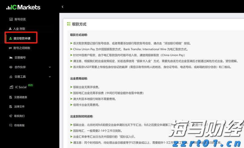 商务部新闻发言人就出口管制管控名单答记者问