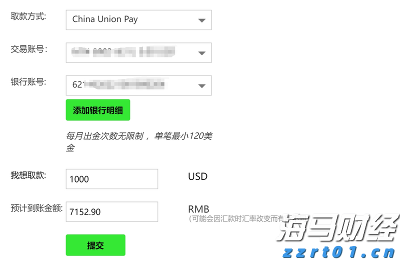 商务部新闻发言人就出口管制管控名单答记者问