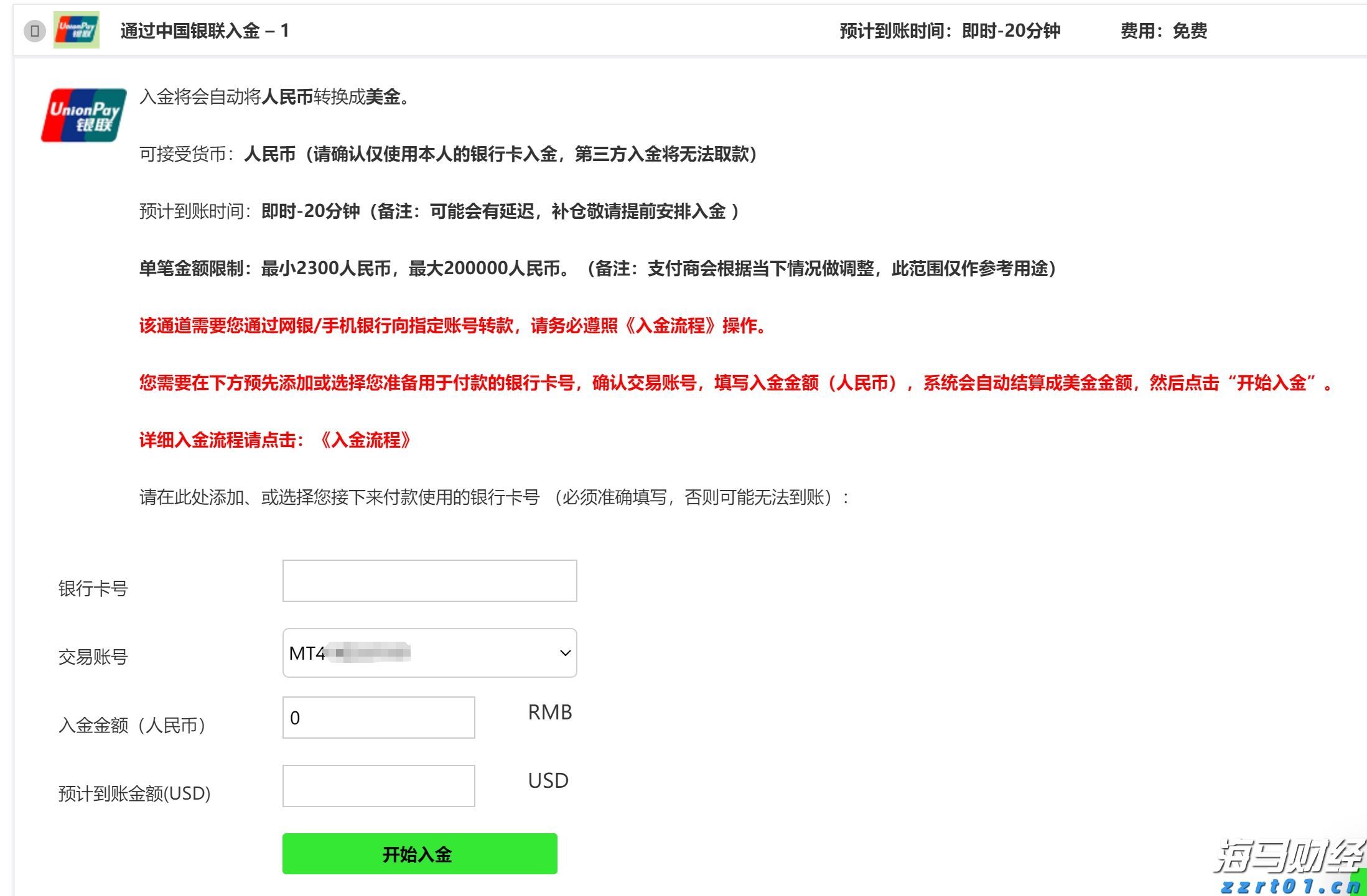 盈利强劲+现金充沛！美股2025年股票回购规模或突破1.1万亿美元创新高