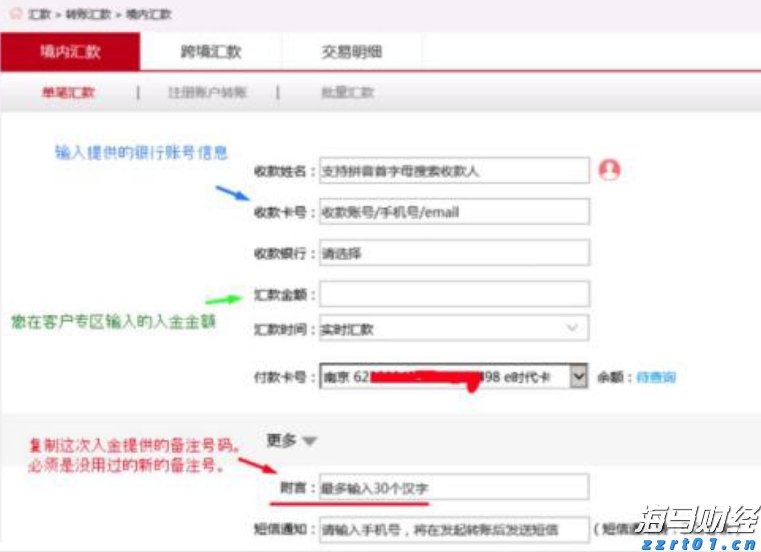 盈利强劲+现金充沛！美股2025年股票回购规模或突破1.1万亿美元创新高
