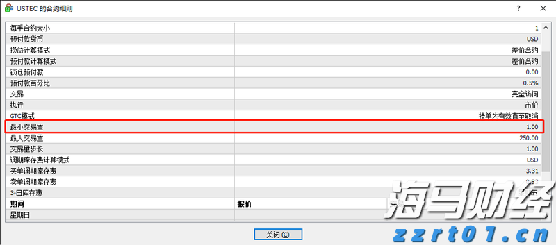 唱起歌，防“两热”，中山音乐人为城乡孩子定制“防蚊童谣”