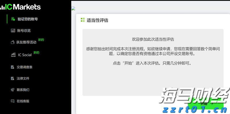 财报季来临！瑞银关注“AI+数字广告”，看好Applovin与Trade Desk的潜力