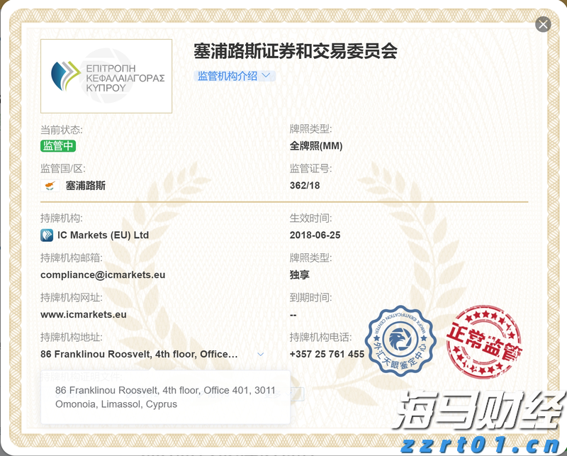美联储主席候选人增多！鲍曼、杰斐逊、洛根在列