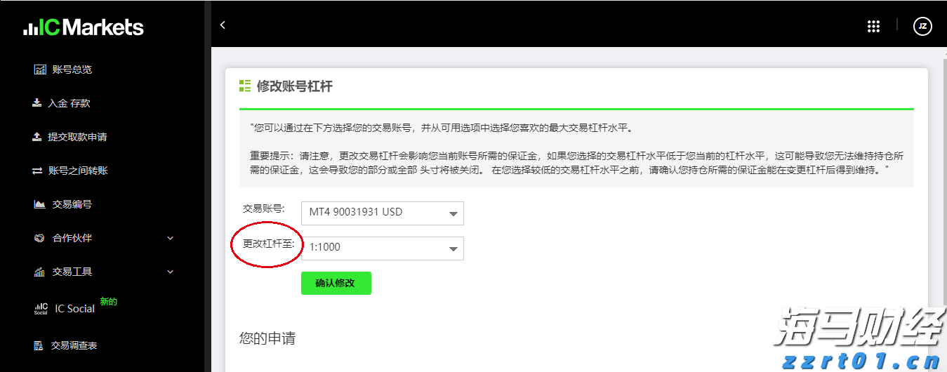云南力促澜湄区域国家标准互联互通