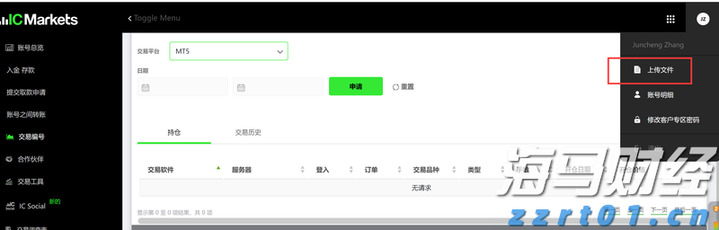 市职工书法美术摄影作品展开幕