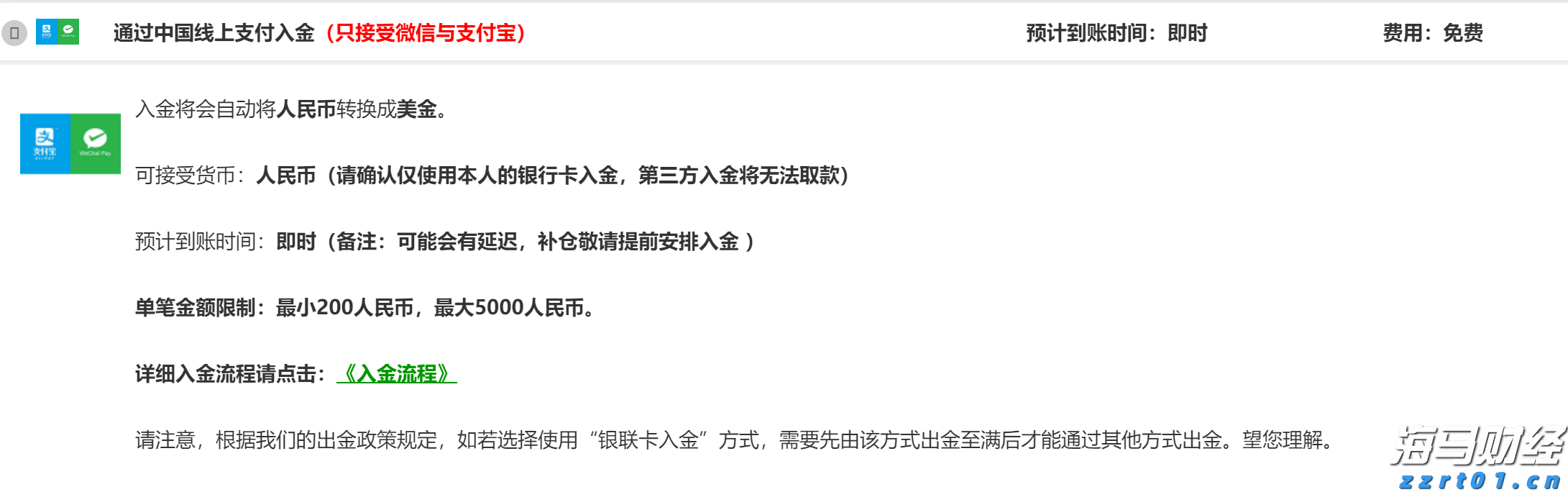湛江经开区东简小学多措并举筑牢暑假安全防线