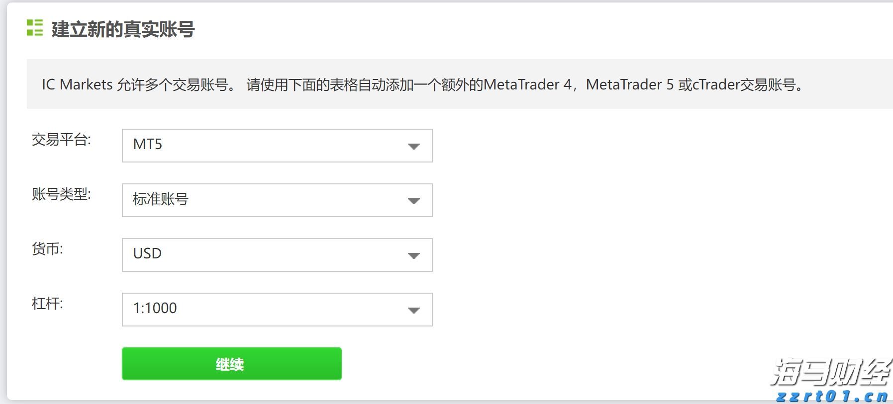 市区西环路狮岭桥危桥改造工程稳步推进