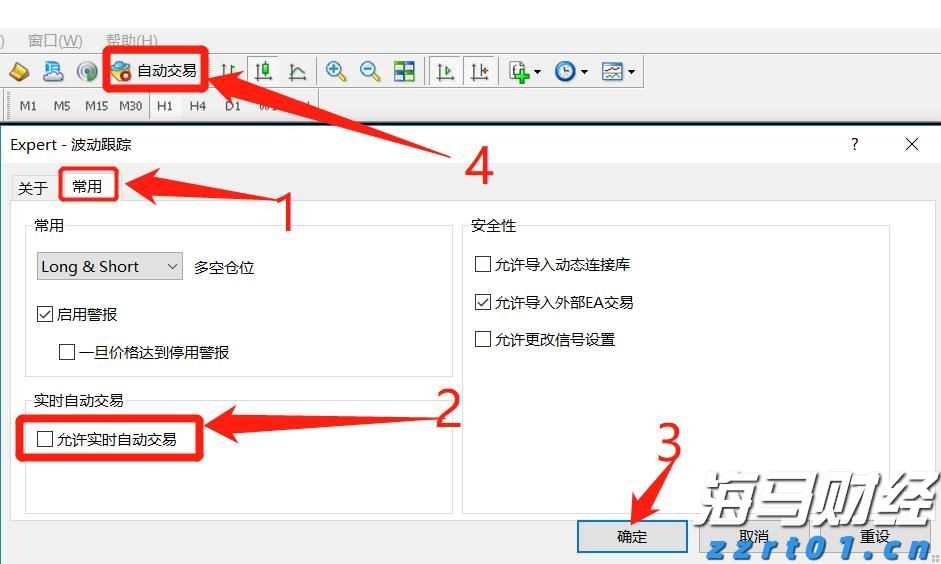 商务部：对欧盟两家金融机构采取反制措施