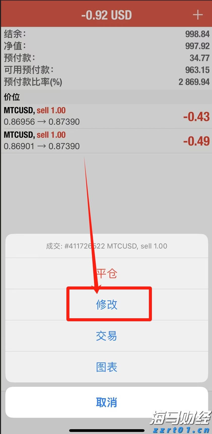 内蒙古市场监管局公布第一批涉疫药品和医疗用品违法典型案例