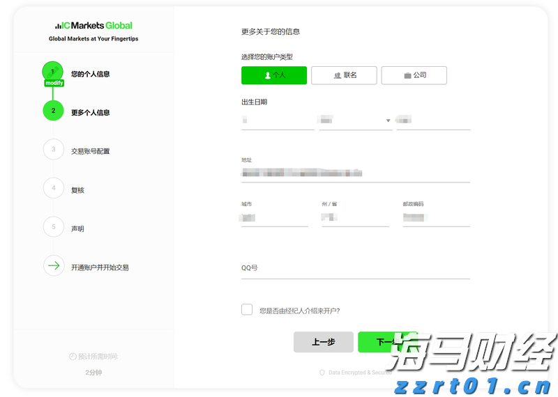 宁夏加强质量创新培育特色品牌