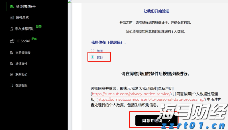我市积极布局杜仲全产业链发展