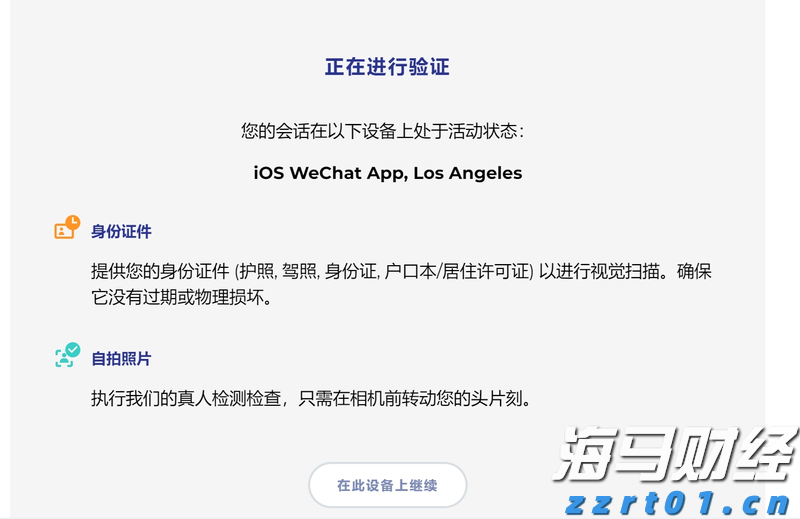 暴雨预警升级 南方部分地区进入本次降雨过程最强时段
